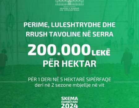 Perime në serra 1